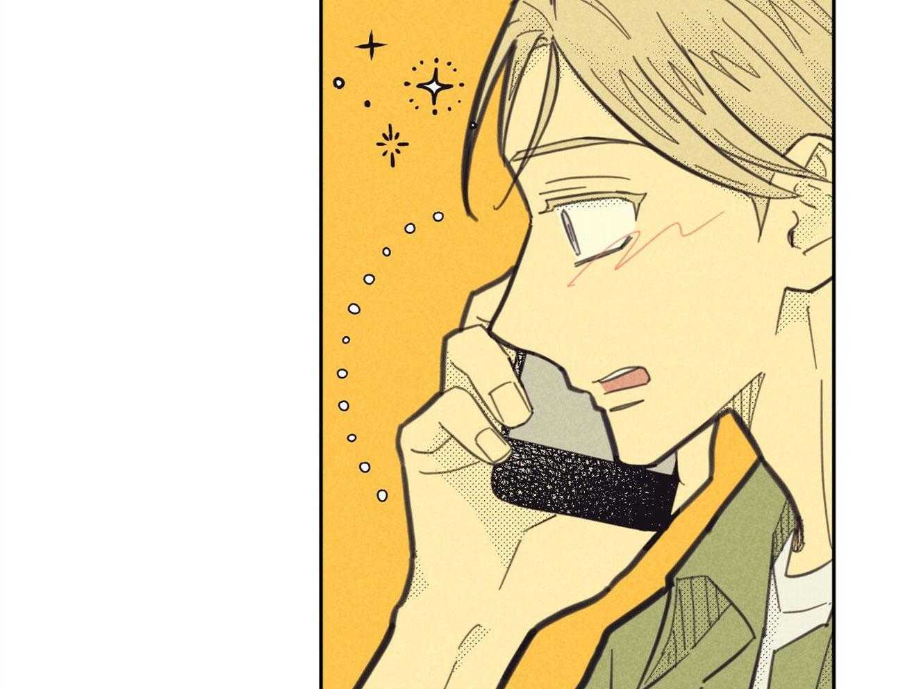 内或外（共3季） 第148话 第7页