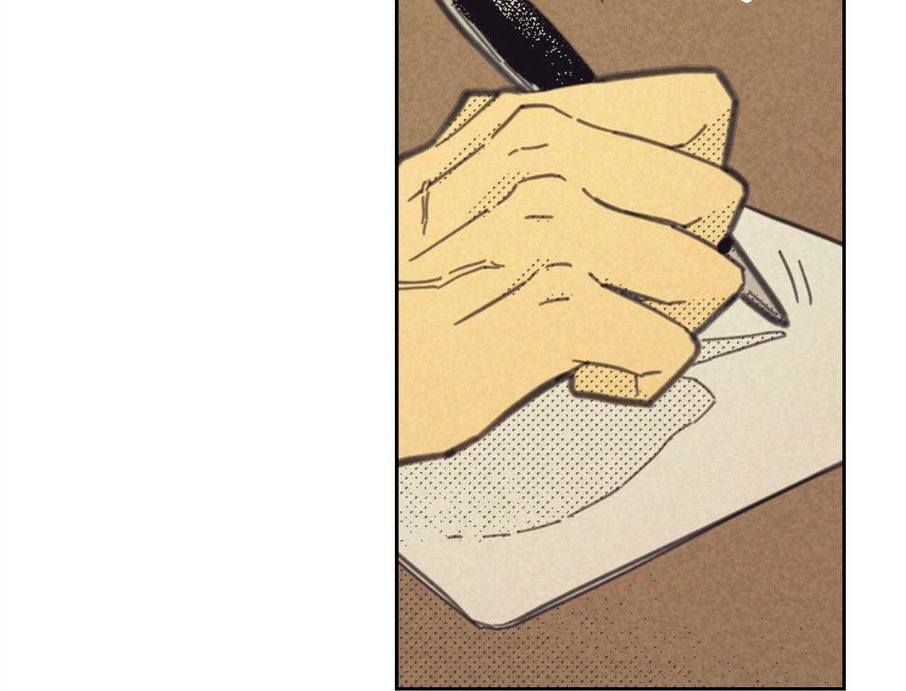 内或外（共3季） 第148话 第17页