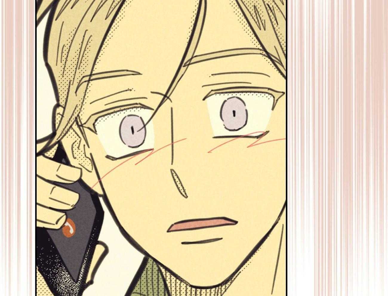 内或外（共3季） 第148话 第20页