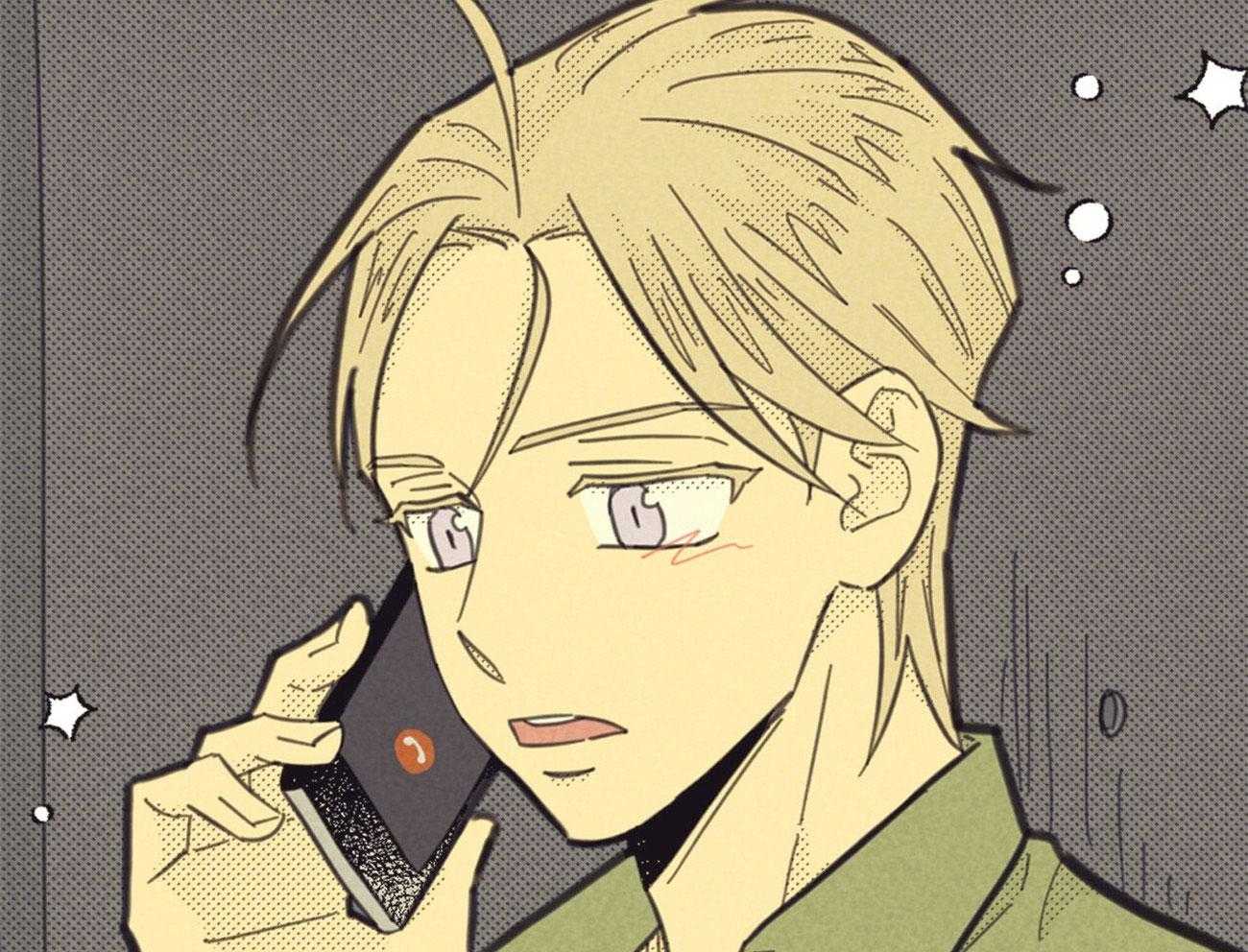 内或外（共3季） 第148话 第24页