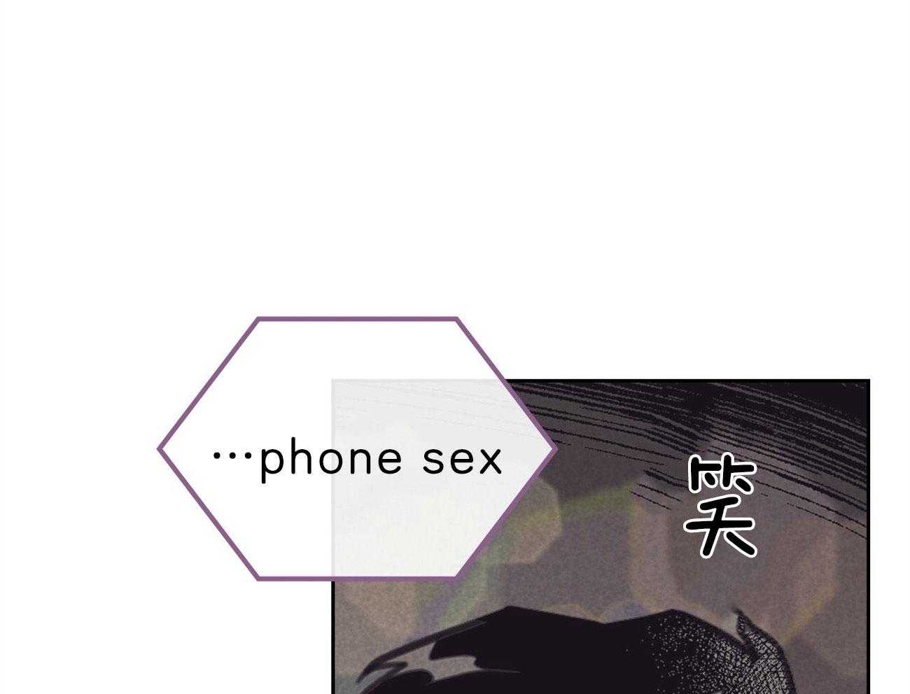 内或外（共3季） 第148话 第26页