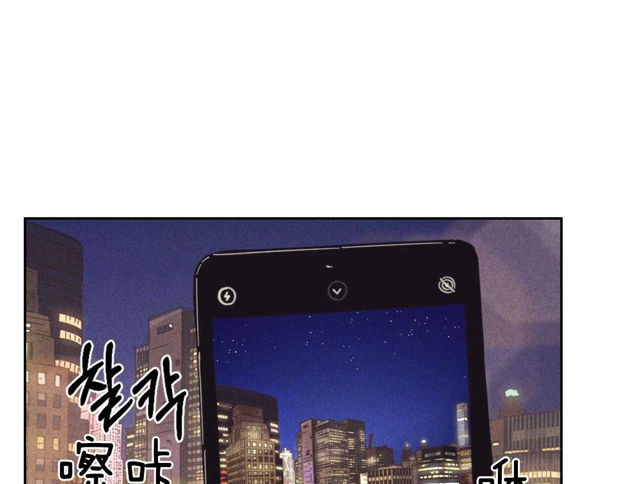 内或外（共3季） 第148话 第29页