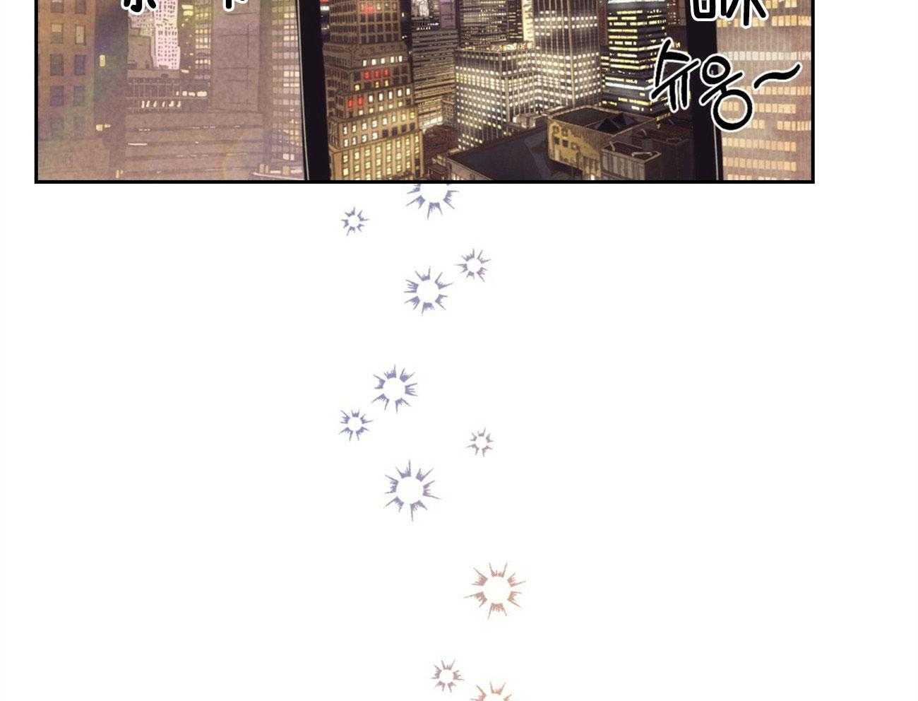 内或外（共3季） 第148话 第30页