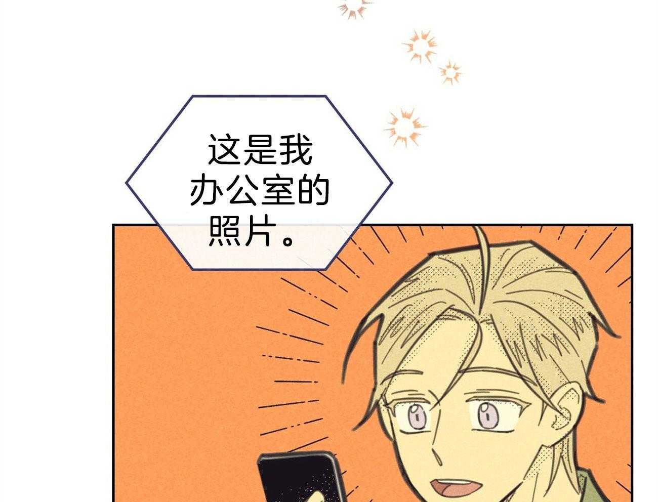 内或外（共3季） 第148话 第31页