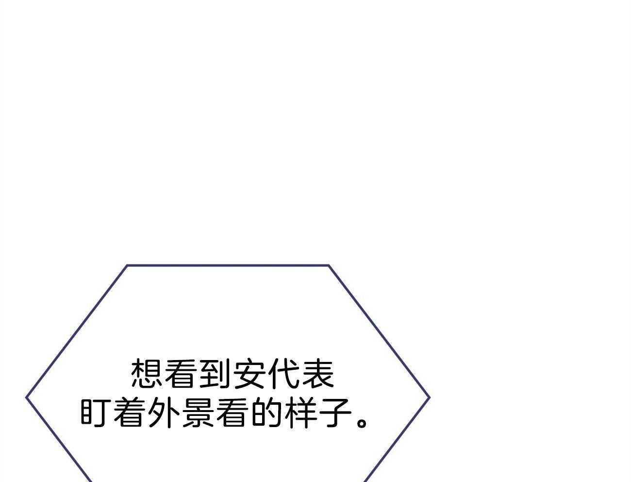 内或外（共3季） 第148话 第33页