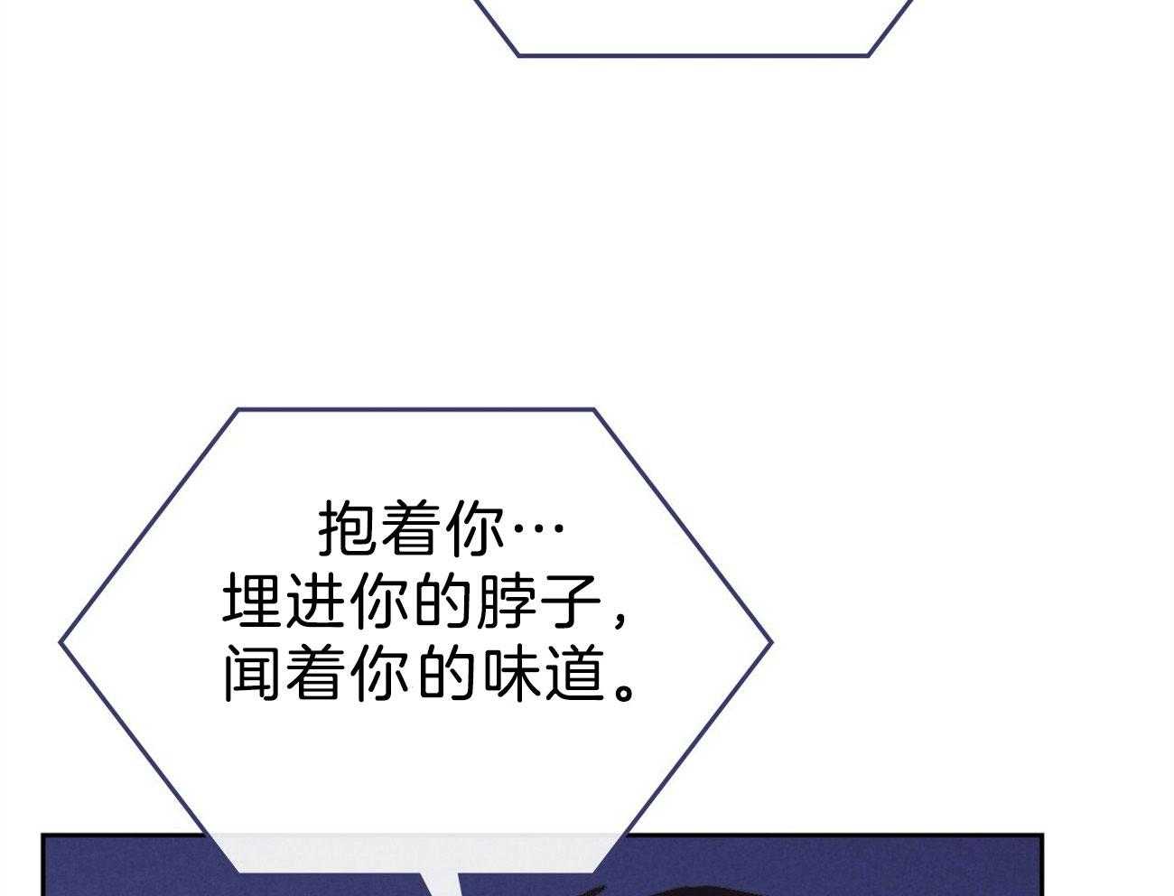 内或外（共3季） 第148话 第40页