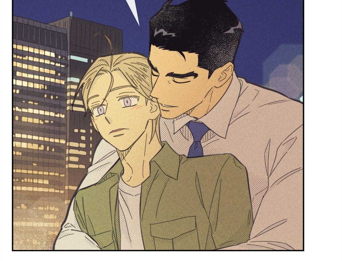 内或外（共3季） 第148话 第41页