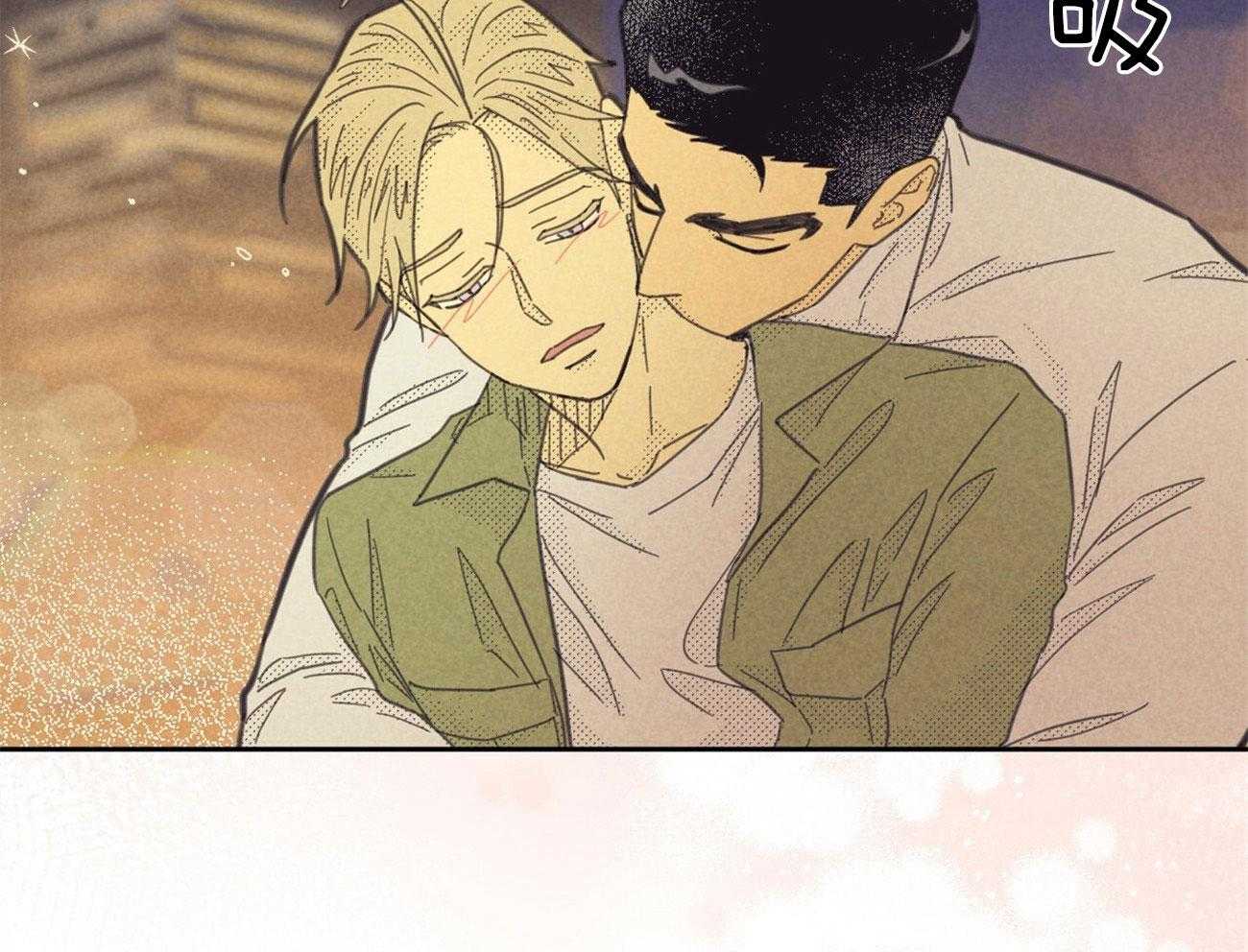 内或外（共3季） 第148话 第43页