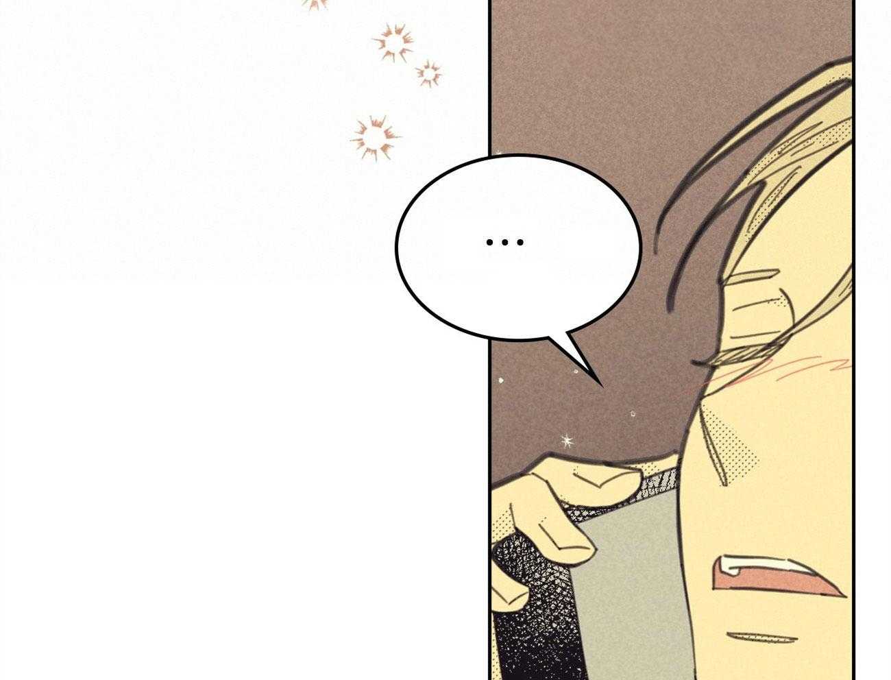 内或外（共3季） 第148话 第45页