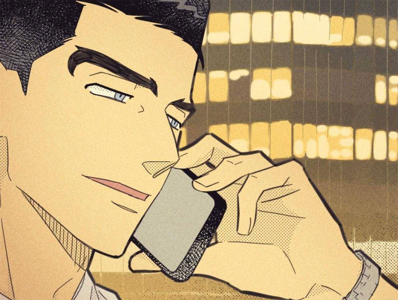 内或外（共3季） 第148话 第48页