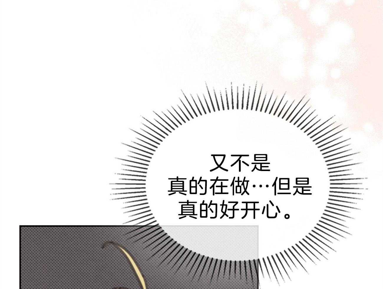 内或外（共3季）第148话图