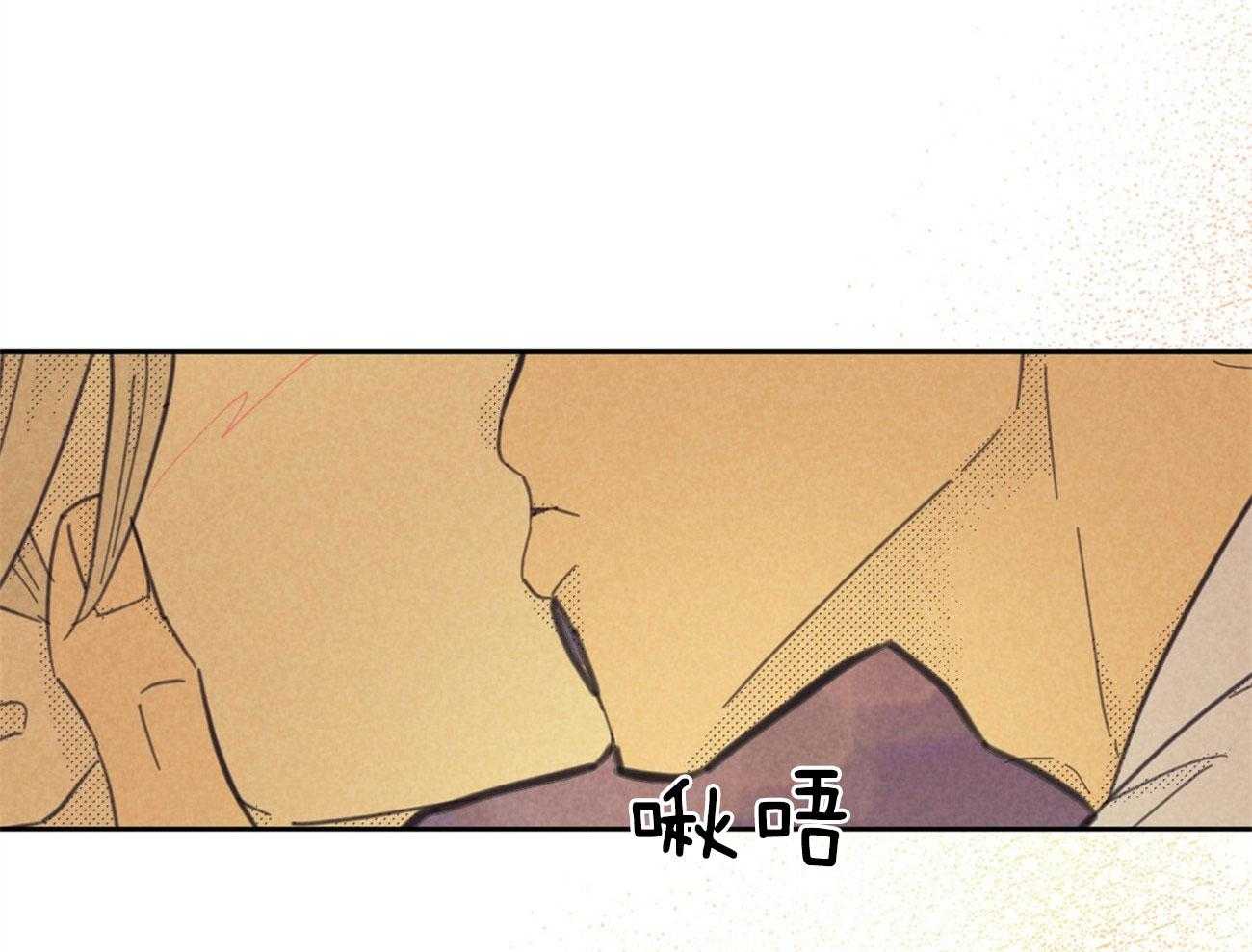 内或外（共3季） 第149话 第0页