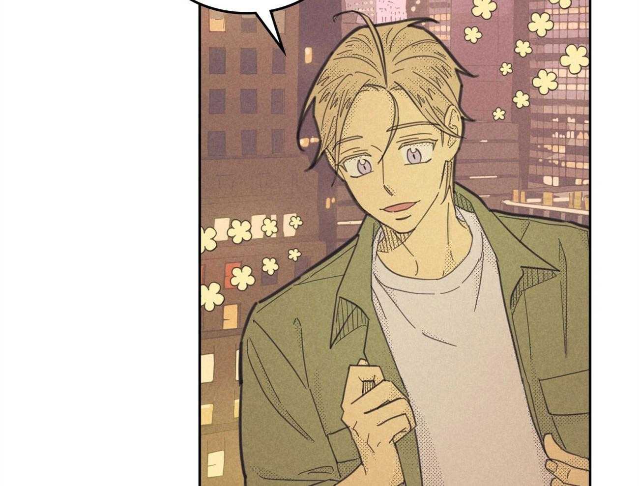 内或外（共3季） 第149话 第6页