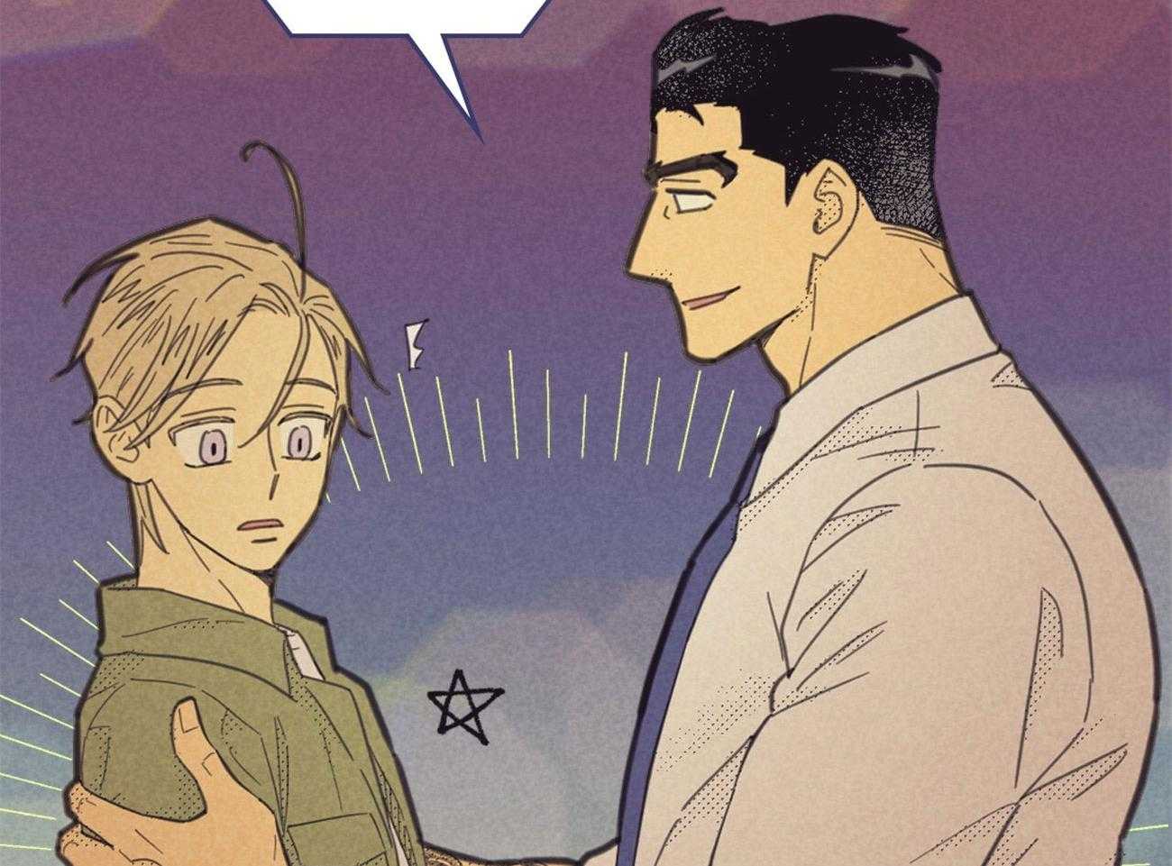 内或外（共3季） 第149话 第18页