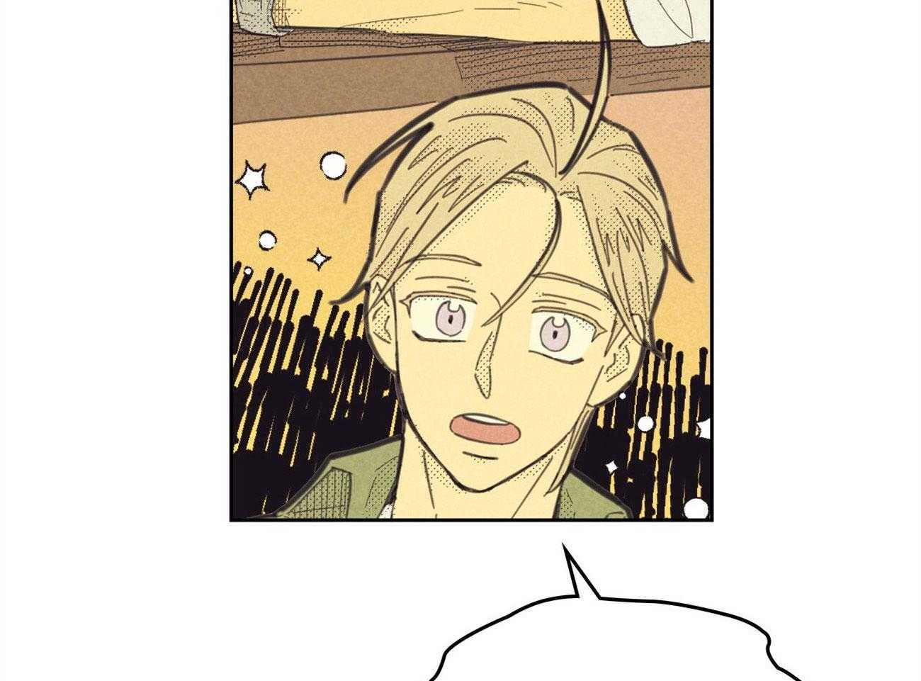 内或外（共3季） 第149话 第22页