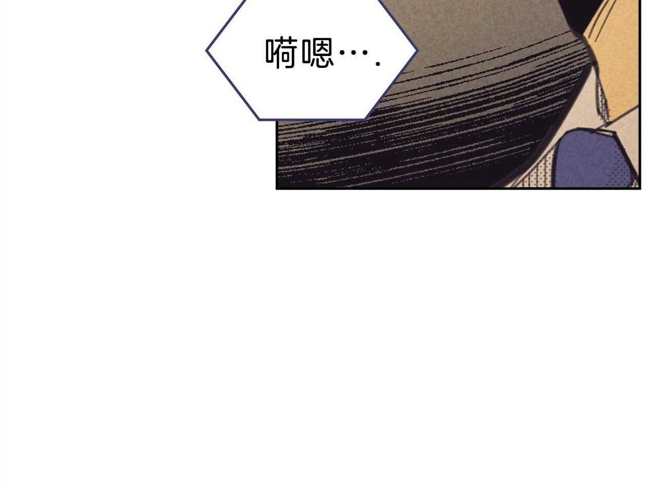 内或外（共3季） 第149话 第28页