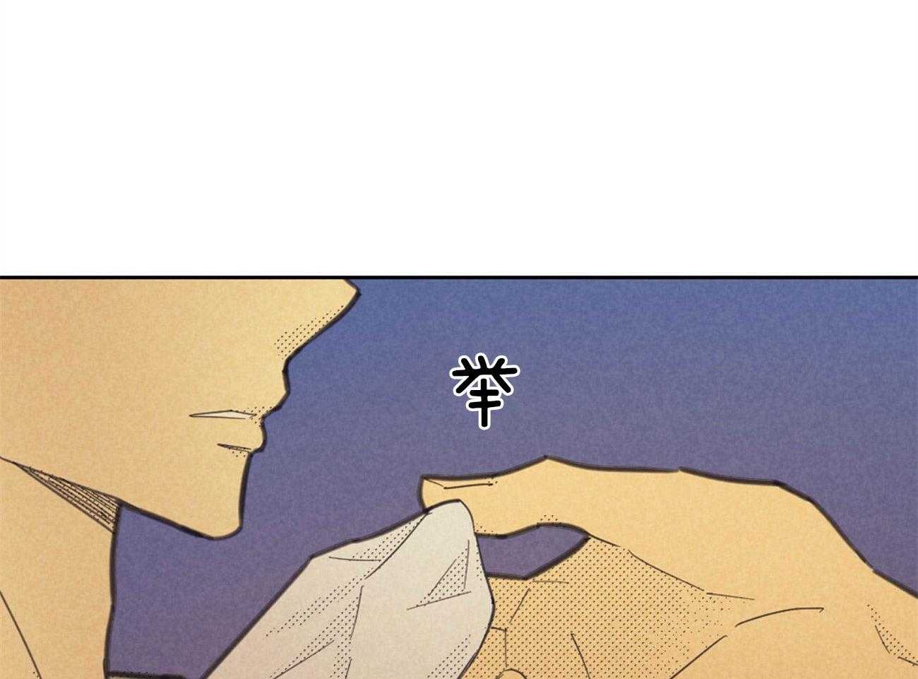 内或外（共3季） 第149话 第31页