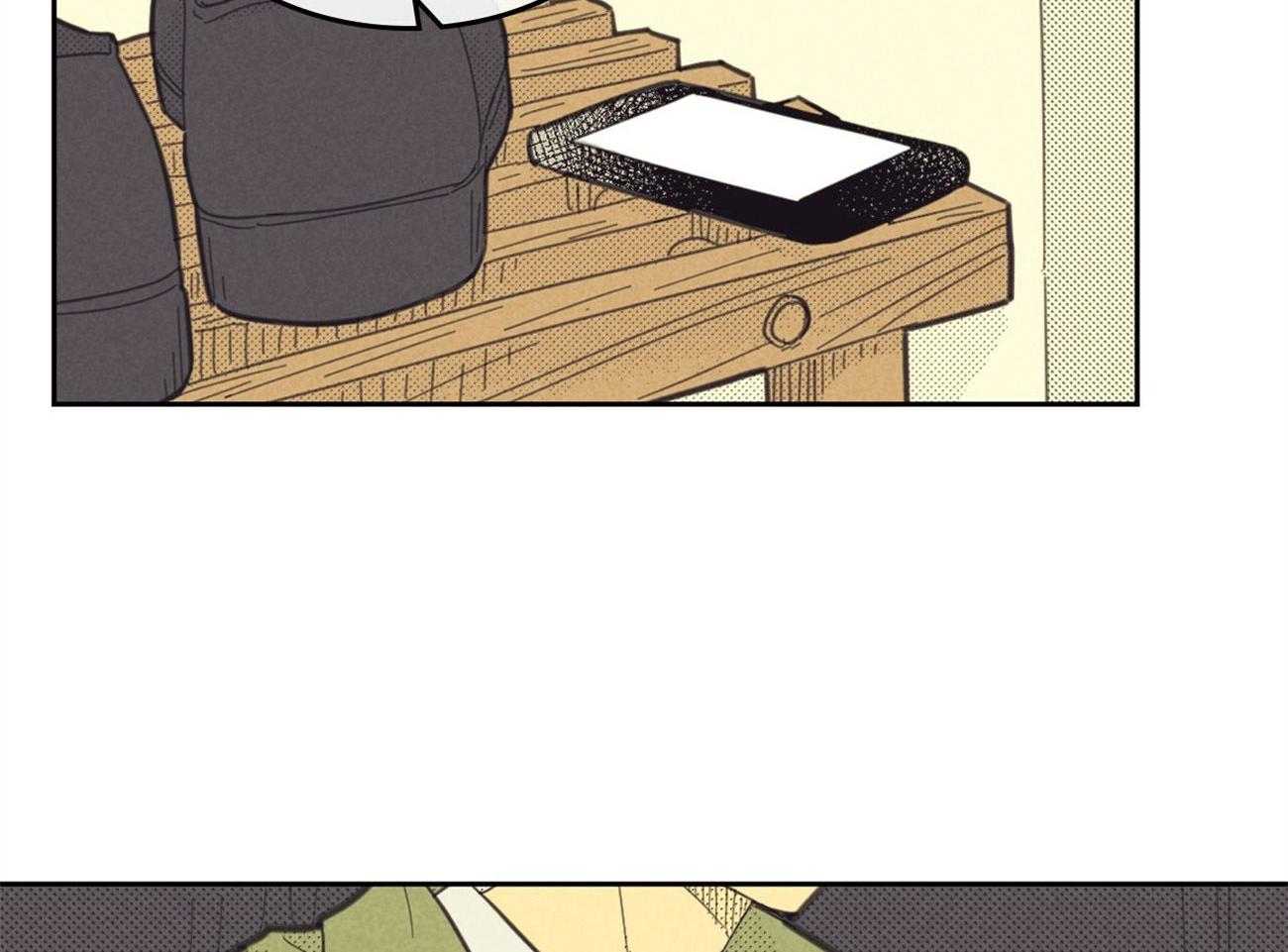 内或外（共3季）第149话图