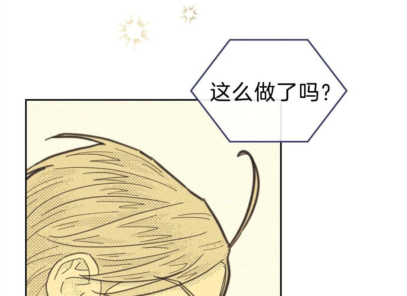 内或外（共3季）第149话图