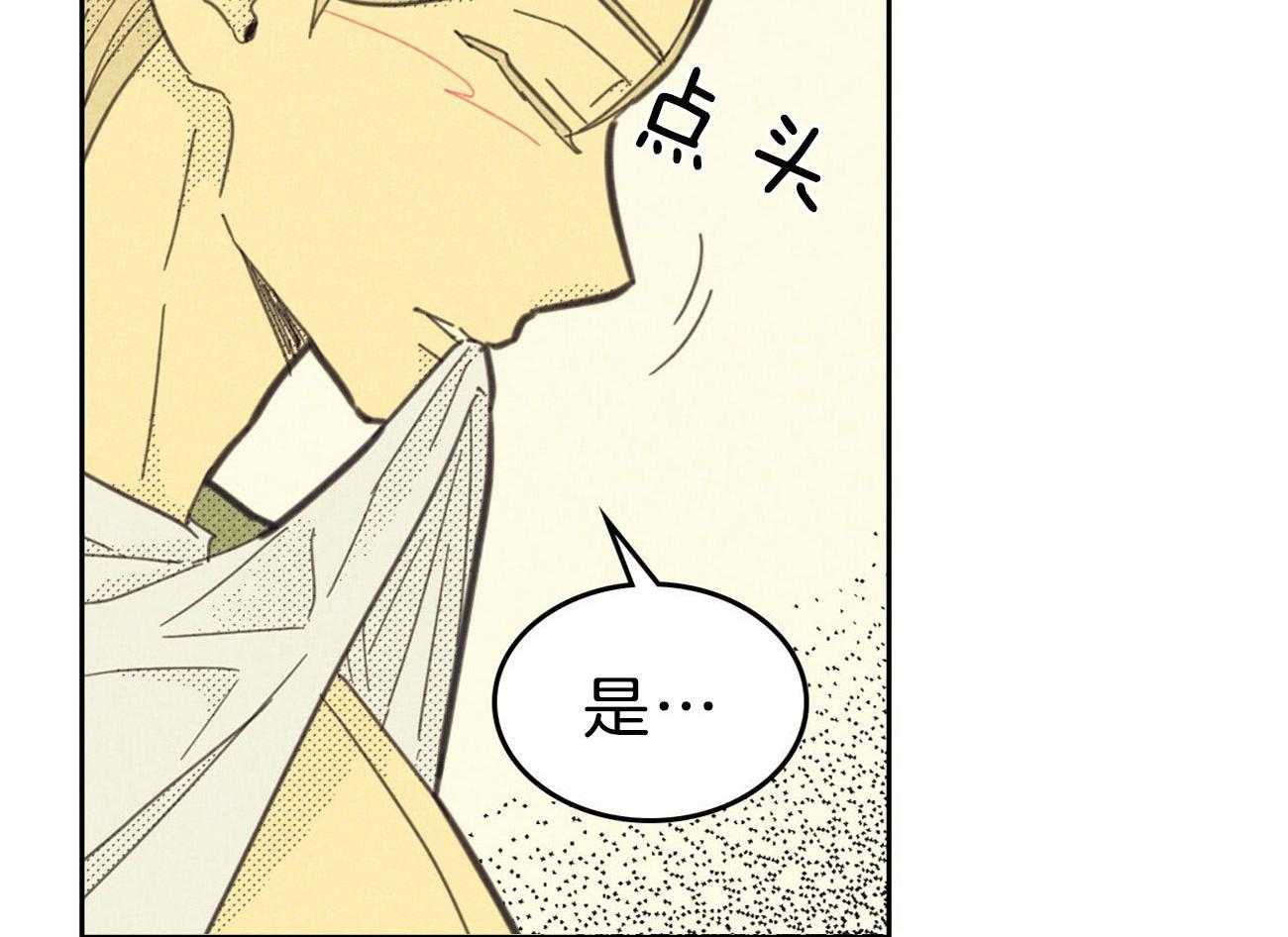 内或外（共3季）第149话图