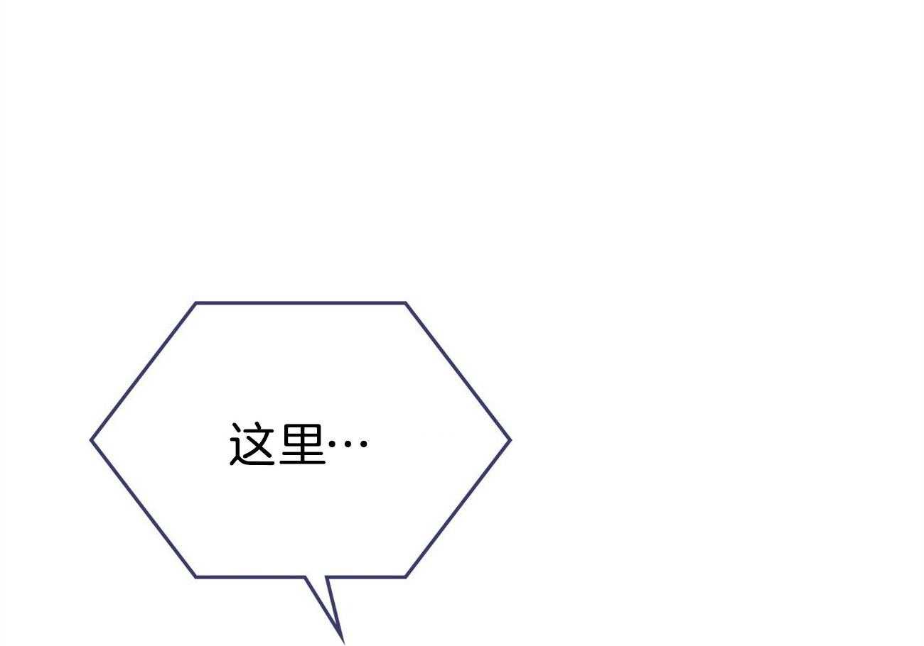 内或外（共3季）第149话图