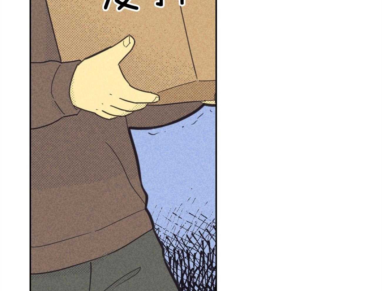 内或外（共3季） 第150话 第1页