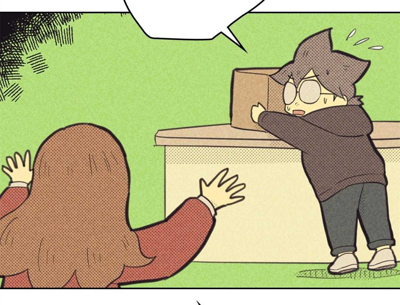 内或外（共3季） 第150话 第5页