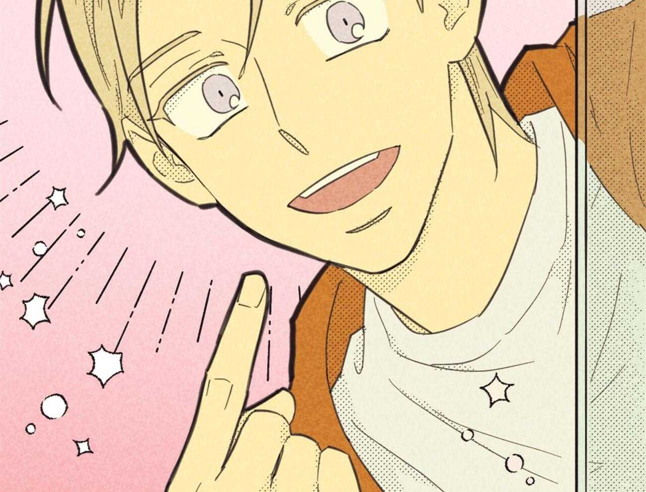 内或外（共3季） 第150话 第11页