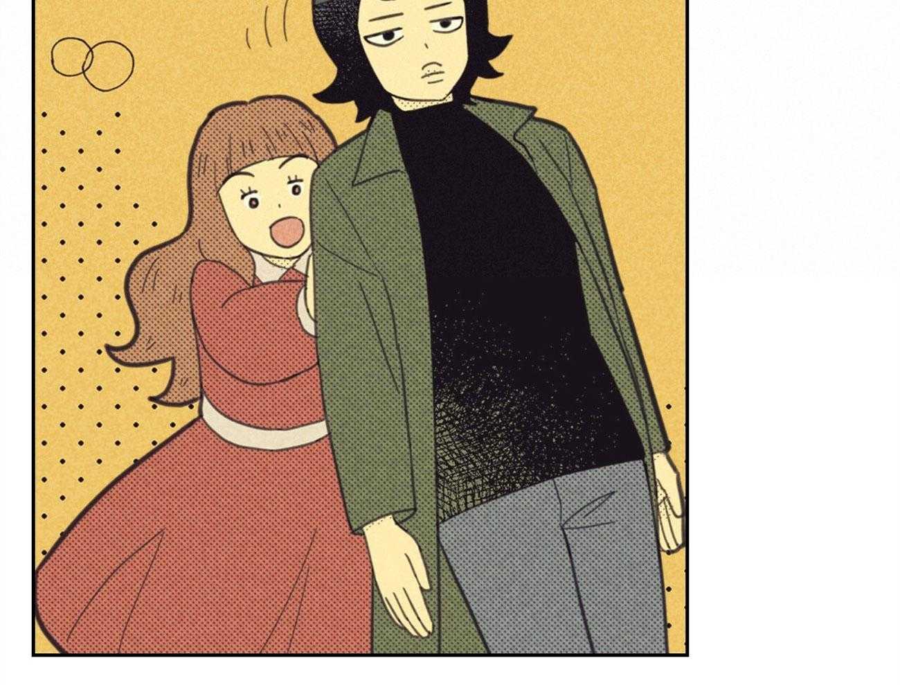 内或外（共3季） 第150话 第16页