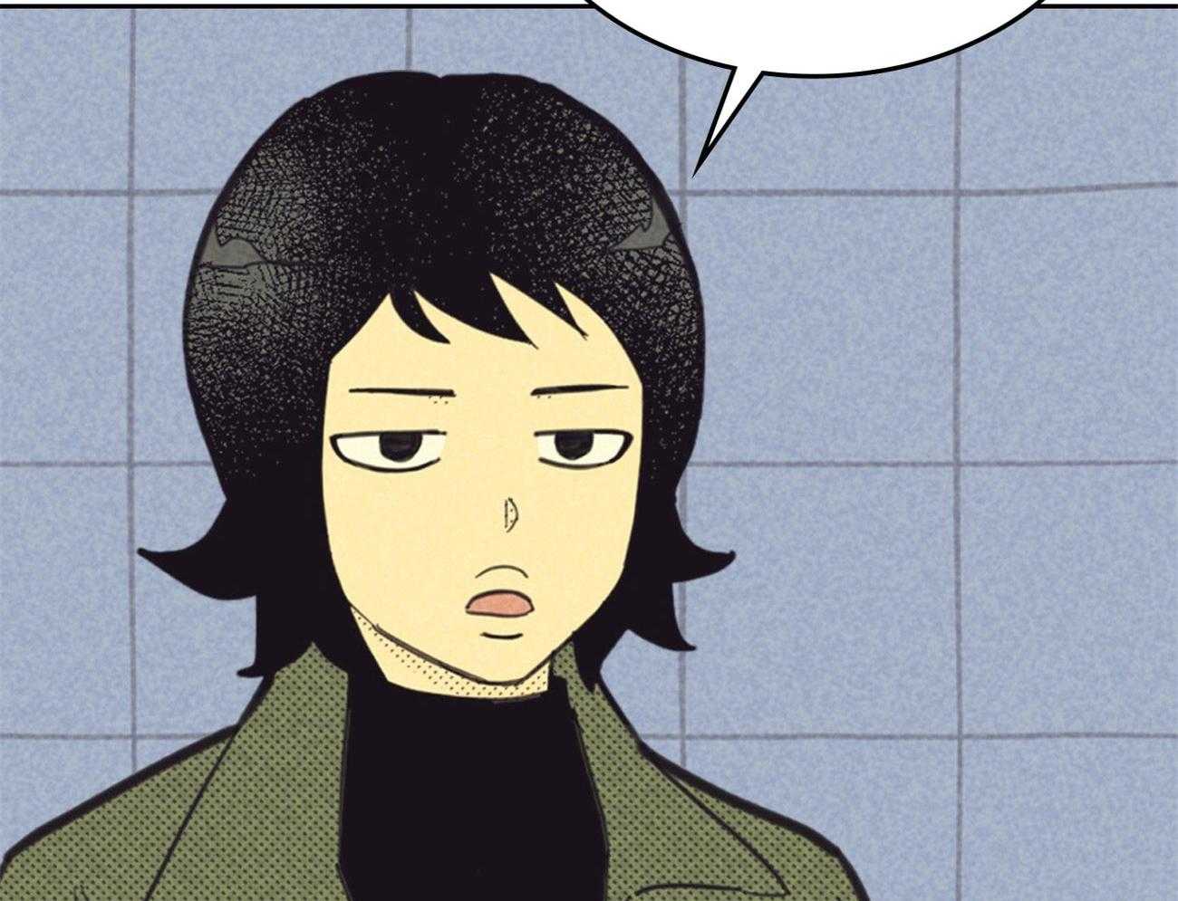 内或外（共3季） 第150话 第20页