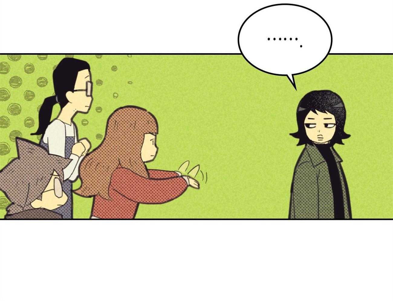 内或外（共3季） 第150话 第25页