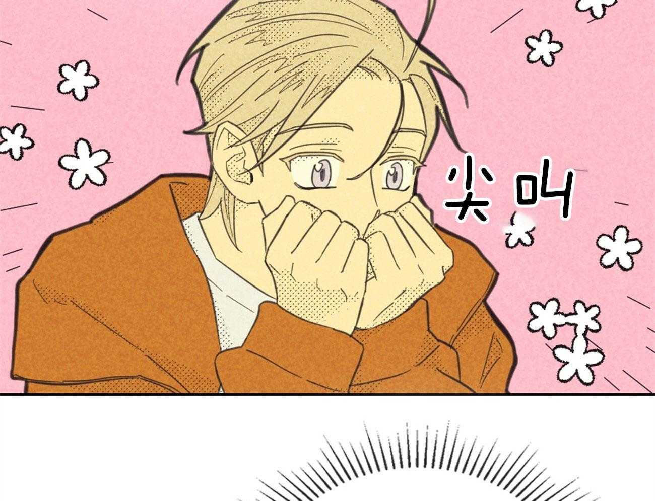 内或外（共3季）第150话图