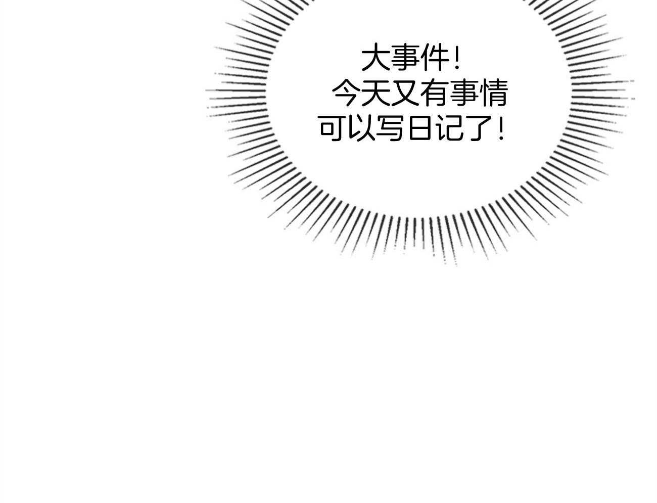 内或外（共3季）第150话图