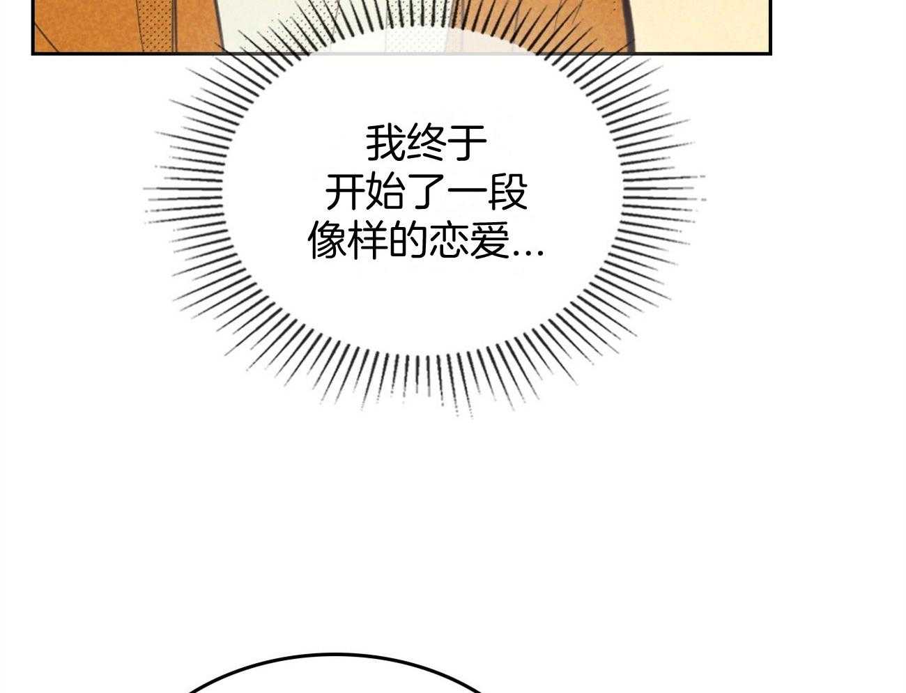 内或外（共3季）第150话图