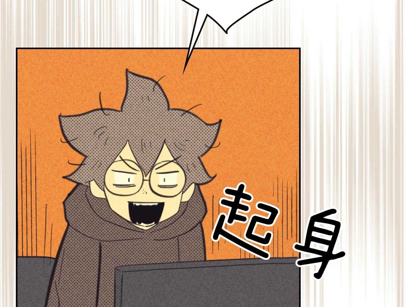 内或外（共3季）第150话图