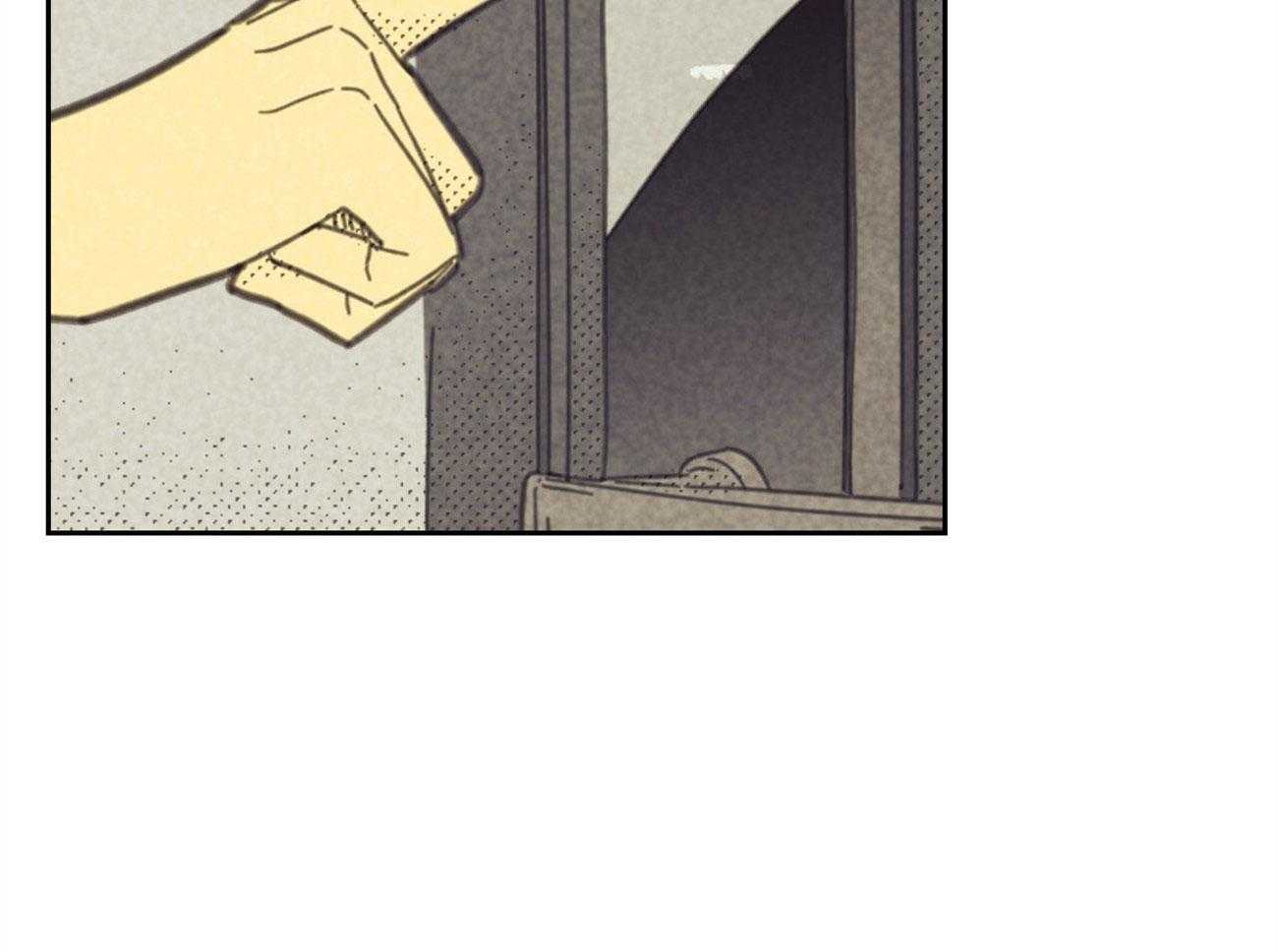 内或外（共3季） 第151话 第2页