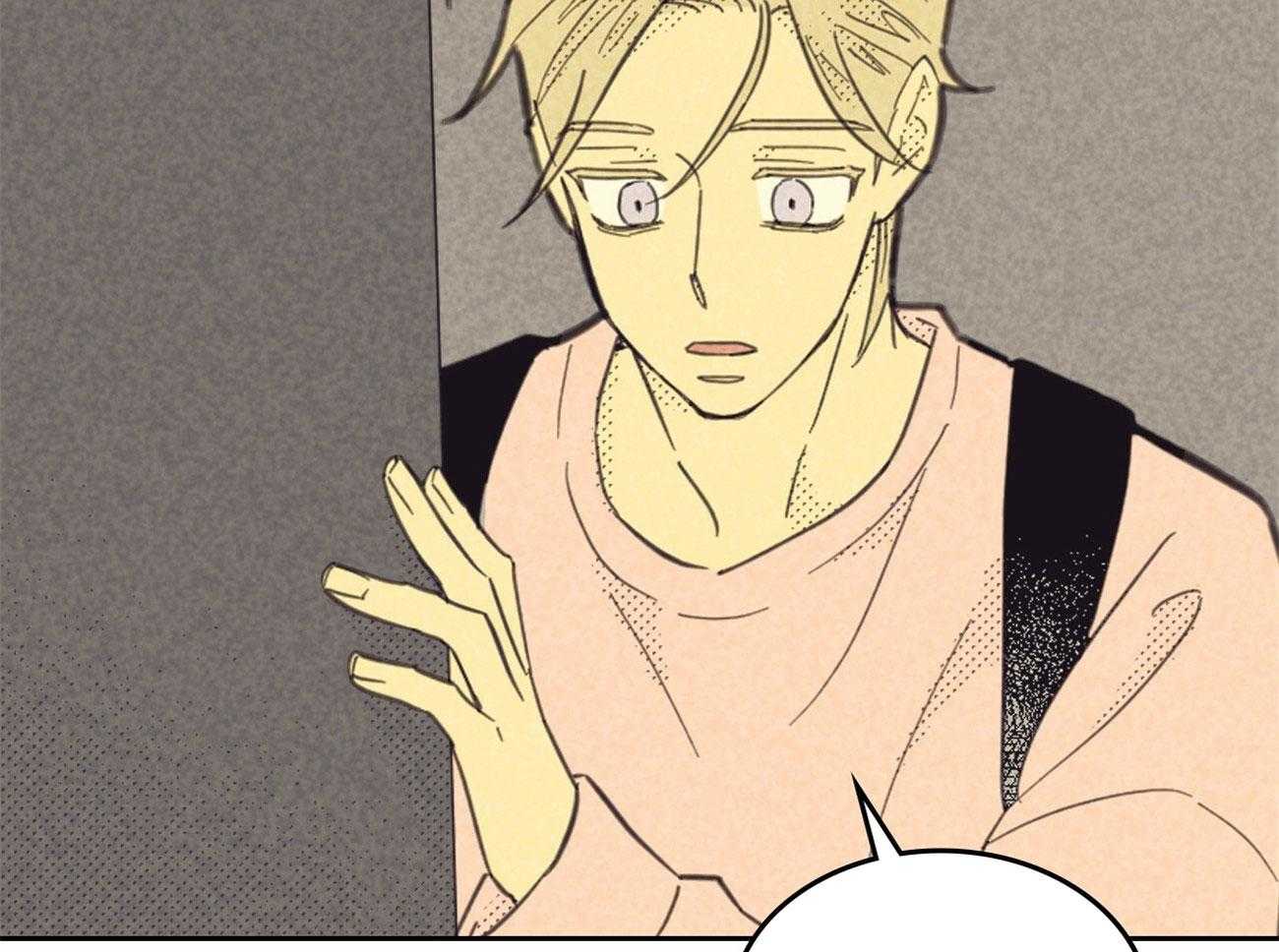 内或外（共3季） 第151话 第4页