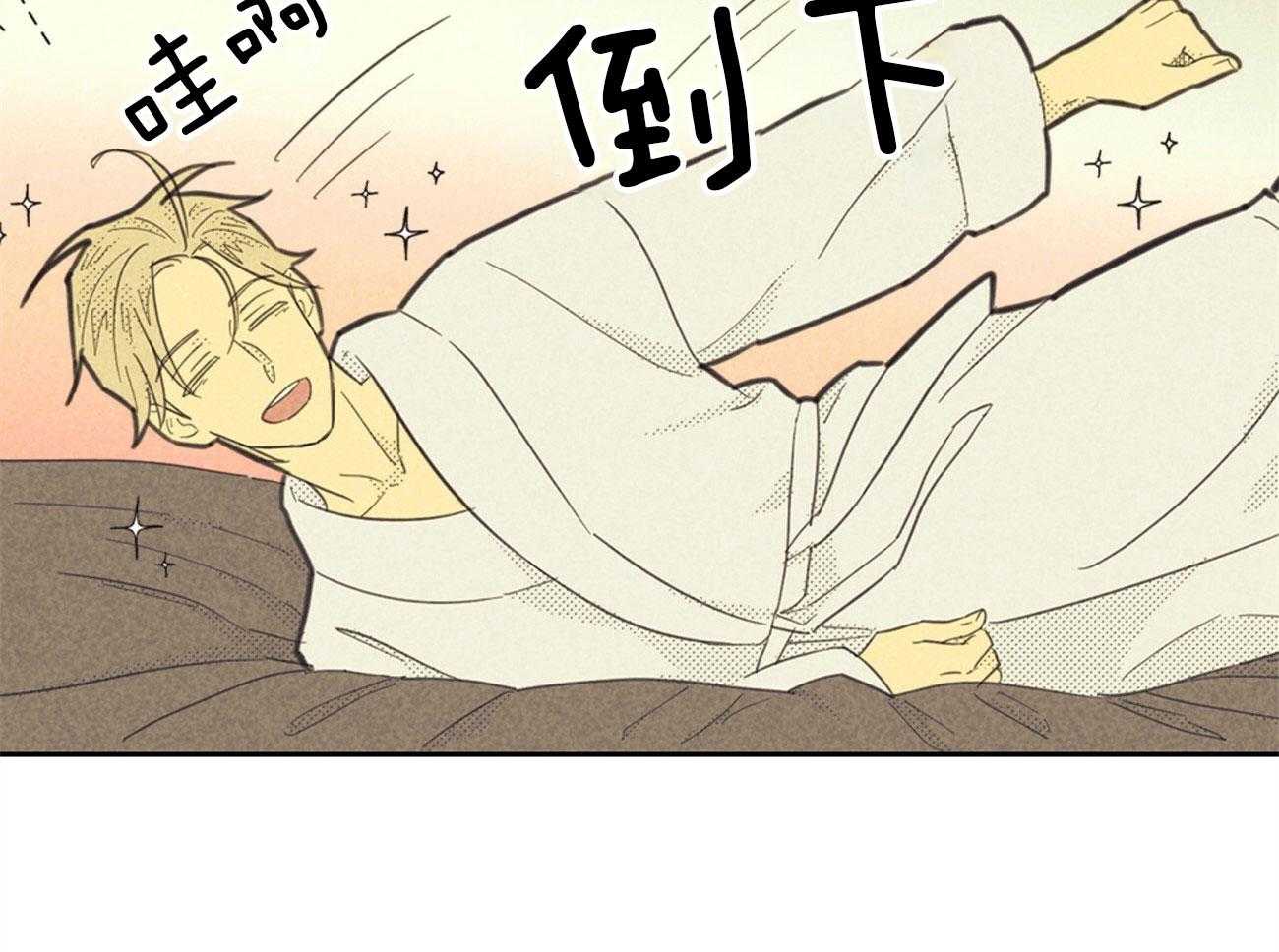 内或外（共3季） 第151话 第10页