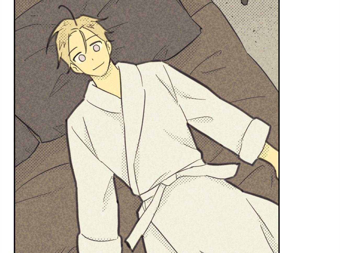 内或外（共3季） 第151话 第12页