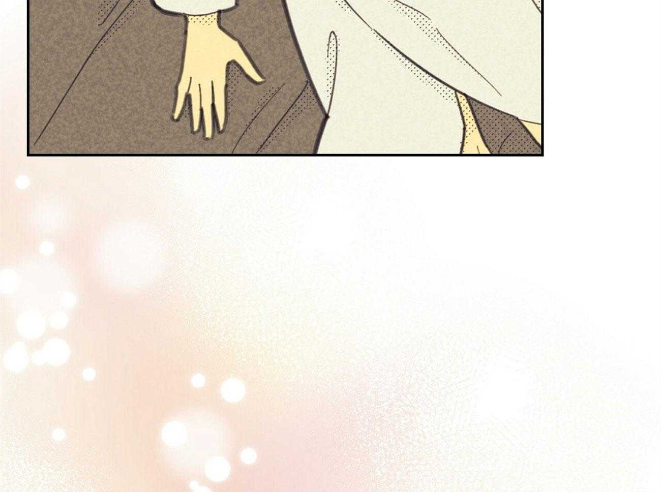 内或外（共3季） 第151话 第13页