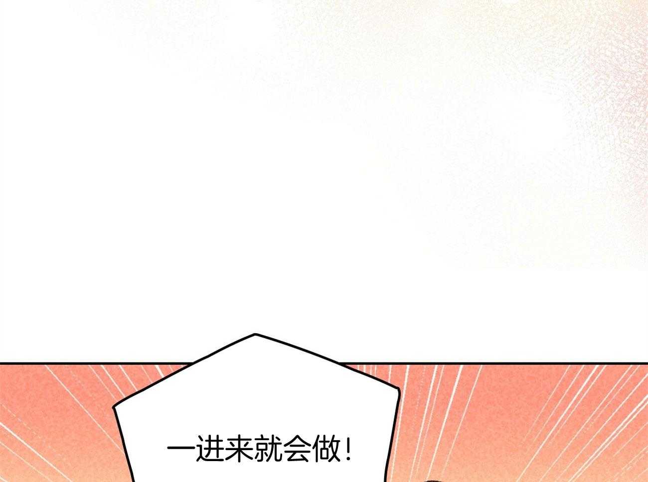 内或外（共3季） 第151话 第16页