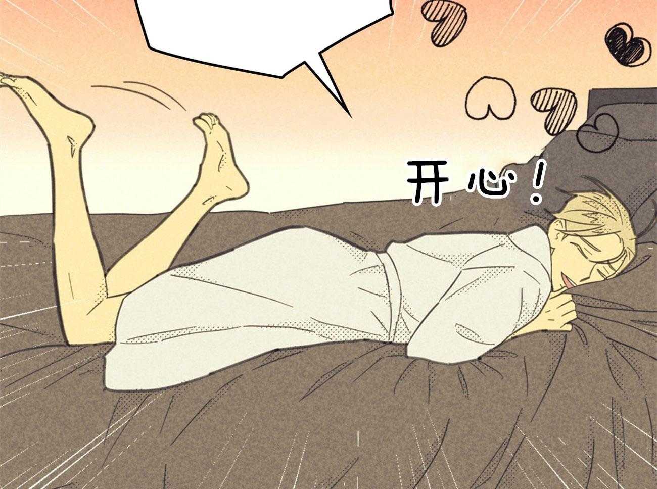 内或外（共3季） 第151话 第17页