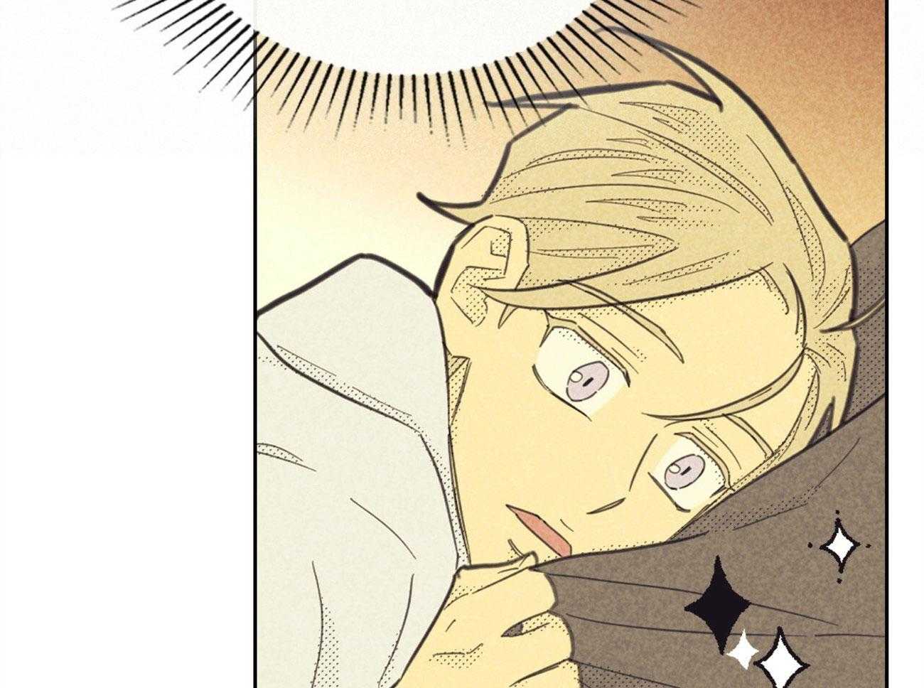 内或外（共3季） 第151话 第19页