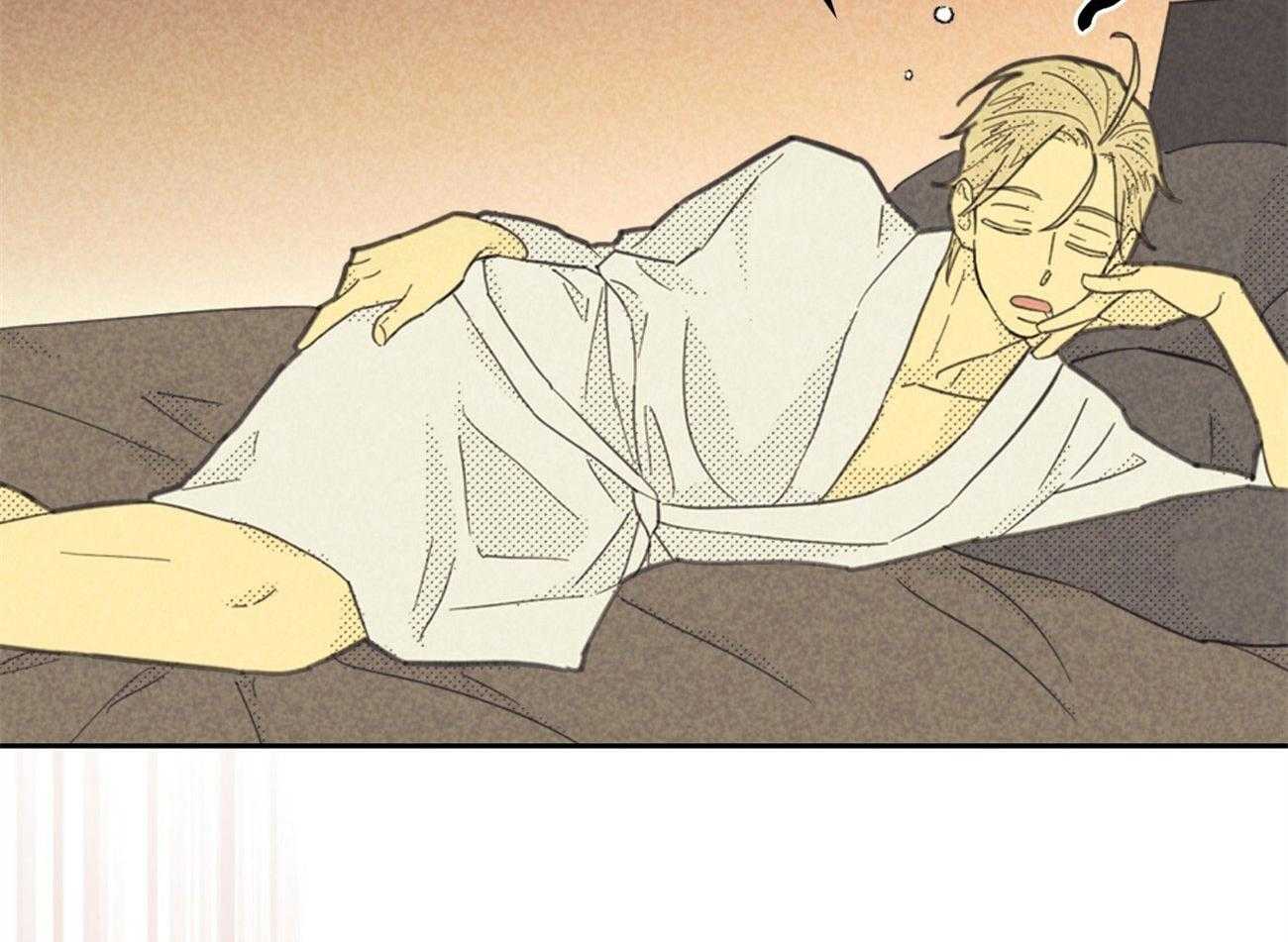 内或外（共3季） 第151话 第26页