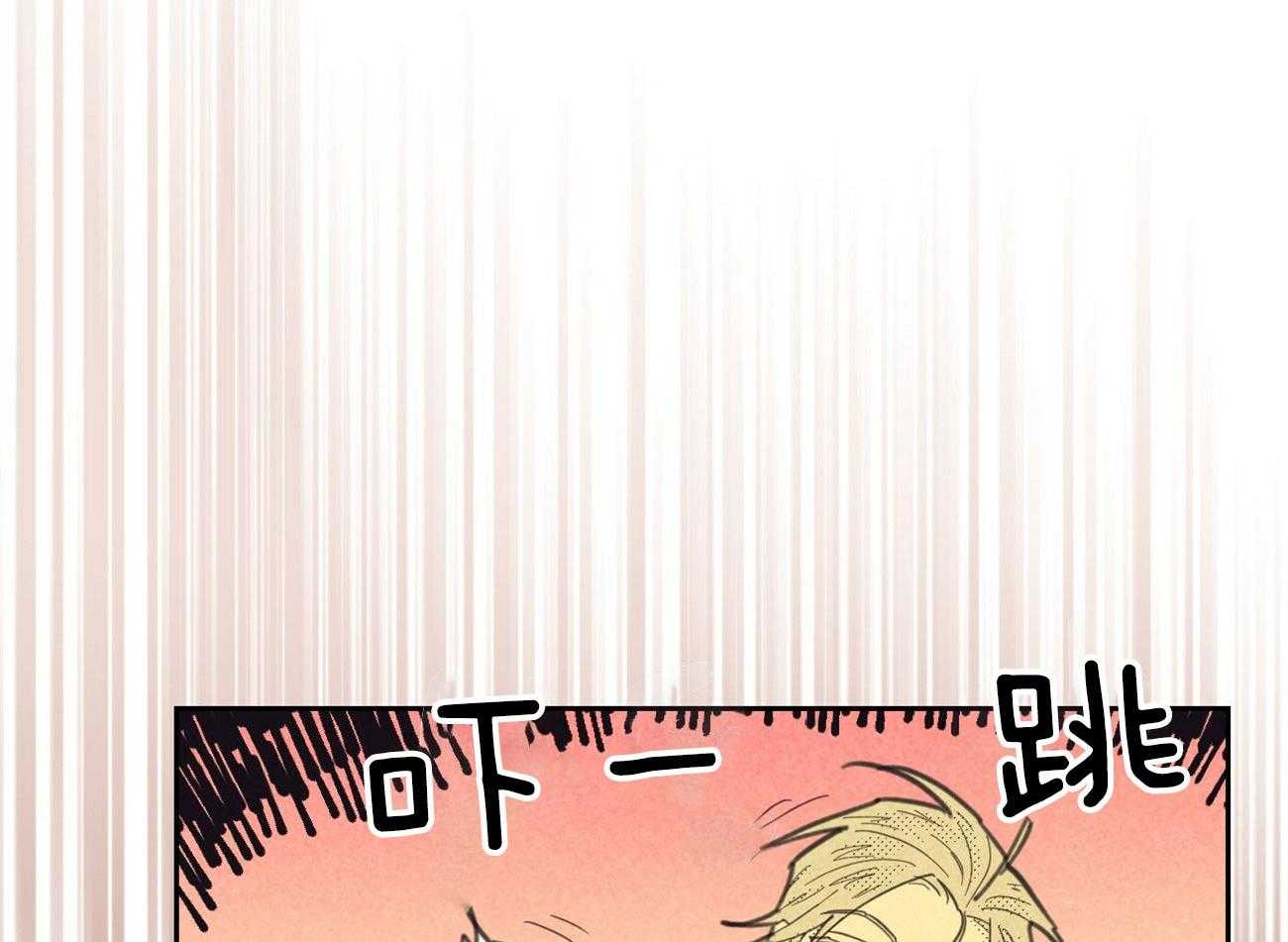 内或外（共3季） 第151话 第27页