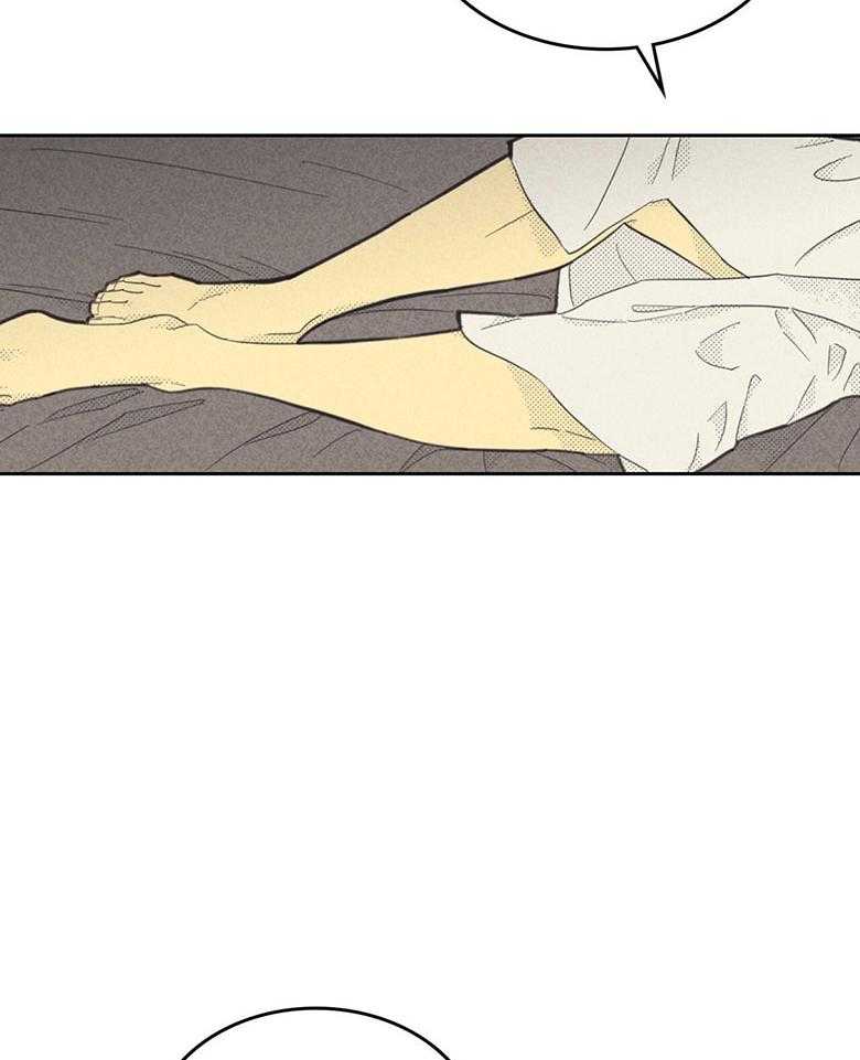 内或外（共3季）第151话图