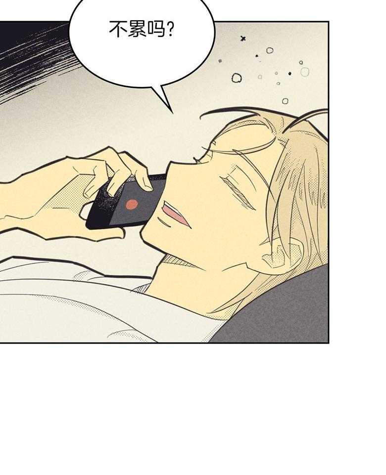 内或外（共3季）第151话图