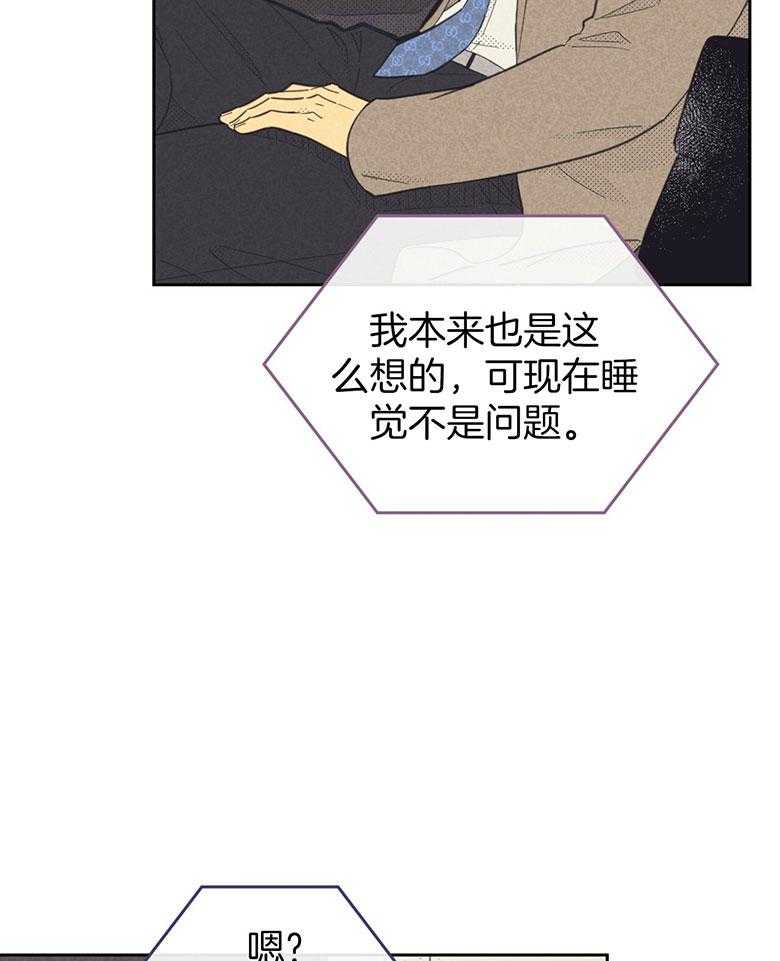 内或外（共3季）第151话图