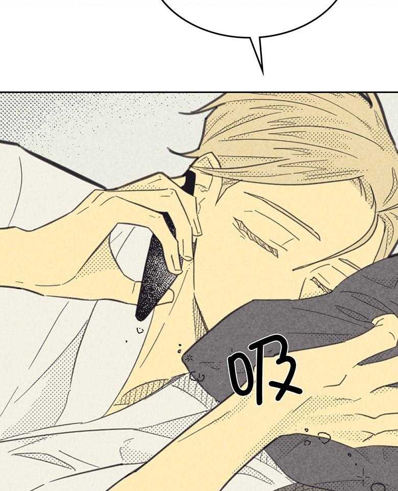 内或外（共3季）第151话图