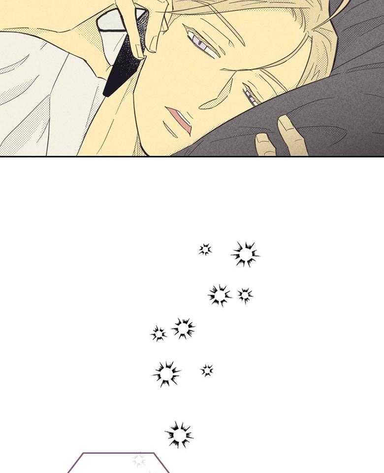 内或外（共3季）第151话图